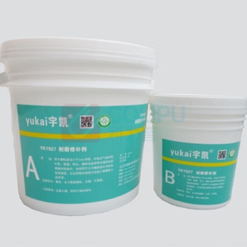 宇凯 耐磨修补剂 YK1927 6kg