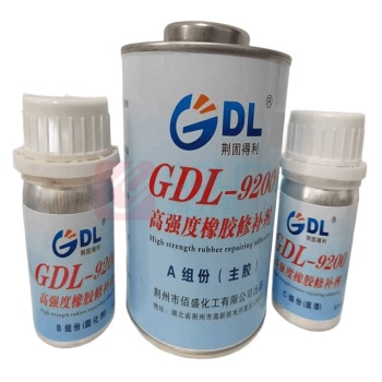 荆固得利 橡胶修补剂 GDL-9200 3瓶/套