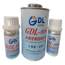 荆固得利 橡胶修补剂 GDL-9200 3瓶/套