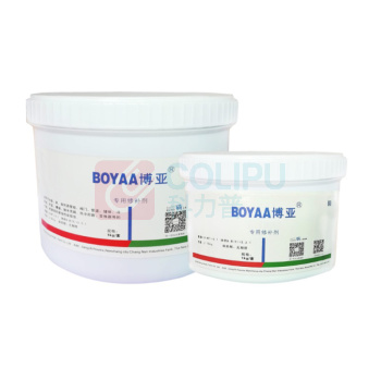 博亚 BOYAA 专用修补剂 ICL