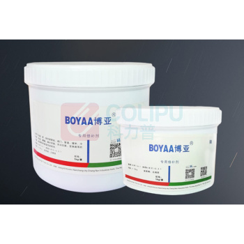 博亚 BOYAA 专用修补剂 ICL