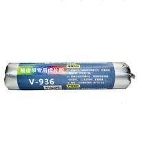 亿尚 输送带修补剂 V-936 800g