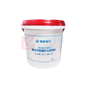 领航电气 高分子防潮防火封堵剂 ZHLHGF-7000-L 2kg/桶