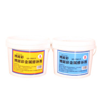 博固彩 金属修补剂 QS-JS015 10KG/桶 (黑色) AB款均分