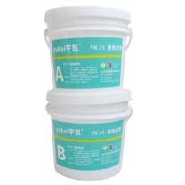 宇凯 重防腐剂 YK31 4kg/套