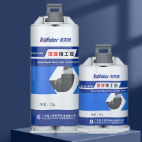 卡夫特 KAFUTER 增强铸⼯胶 K-9119TM 36g (灰色)