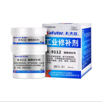 卡夫特 KAFUTER 钢质修补 k-9112 A+B=500g (钢色)