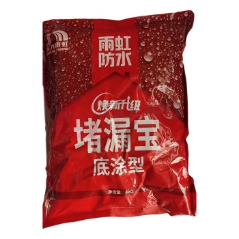 雨虹 堵漏宝底涂 2020 补漏 补漏喷剂 防水 4kg