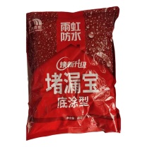 雨虹 堵漏宝底涂 2020 补漏 补漏喷剂 防水 4kg