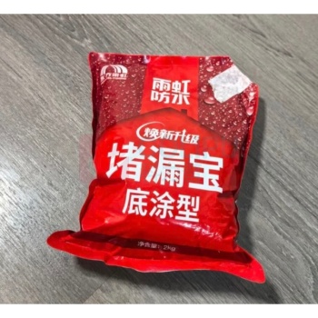雨虹 堵漏宝底涂 2020 补漏 补漏喷剂 防水 4kg
