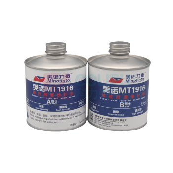 美诺力拓 MINOTINTO 橡胶耐磨修补剂 MT1916 AB两组 906g/套
