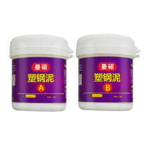 奥斯邦 塑钢泥 修补膏 环氧胶泥 补漏胶 胶泥 修补胶泥 400g A200g+B200g