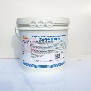 强正防磨 修补剂 HX11900BD 14000g