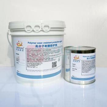 强正防磨 修补剂 HX11900BD 14000g