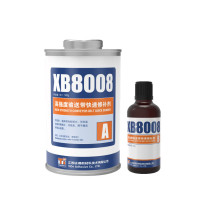 TIDE 橡胶修补剂XB8008550g 1件/件 XB8008