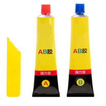 汇巨胶粘 AB胶 JC-311 95g