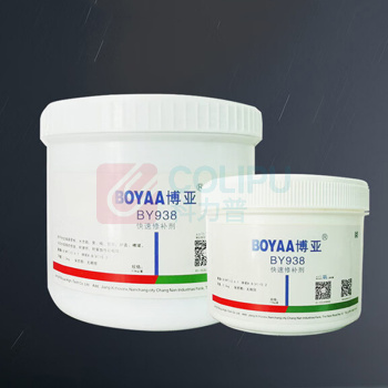 博亚 BOYAA 快速修补剂 BY938 1kg/套