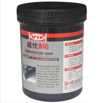 威伏 防卡抗咬合剂 M6 1kg/罐