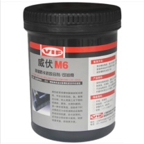 威伏 防卡抗咬合剂 M6 1kg/罐