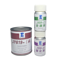 彼科森 高强度橡胶修补剂 JY619 A300g+B50g+C50g 3盒/套