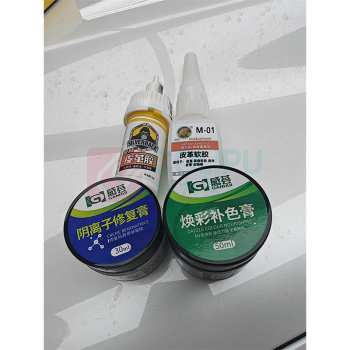 感荟 特装车热塑修复剂套装 M01 包含:阴离子修复稿,焕彩补色膏,皮革胶及皮革软胶