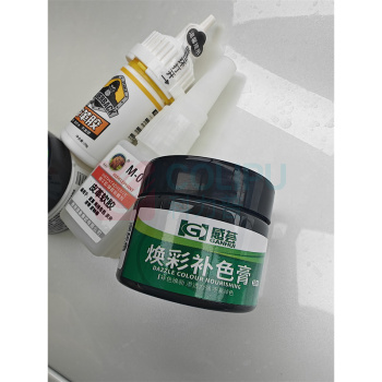 感荟 特装车热塑修复剂套装 M01 包含:阴离子修复稿,焕彩补色膏,皮革胶及皮革软胶