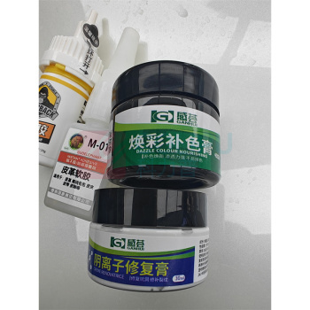 感荟 特装车热塑修复剂套装 M01 包含:阴离子修复稿,焕彩补色膏,皮革胶及皮革软胶