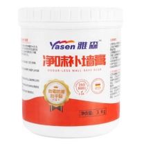 雅森(yasen) 墙面修补膏防水白色腻子膏 墙体钉眼裂缝补洞修复补墙膏【净味免漆】3kg/约3.6㎡(配工具)