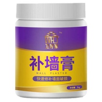 卫好家 补墙膏 补墙漆修补膏漆墙面修补腻子膏2KG(单遍约4.5平方)