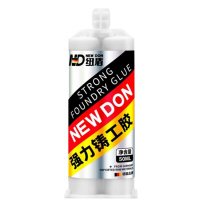 纽盾 工业级高强度铸工胶 ND-QLZG1002 50ml 强力金属ab胶耐高温粘铸铁暖气电焊焊接补漏胶