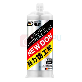 纽盾 工业级高强度铸工胶 ND-QLZG1002 50ml 强力金属ab胶耐高温粘铸铁暖气电焊焊接补漏胶