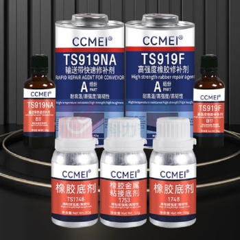 CCMEI 输送带快速修补剂 TS919NA 400g