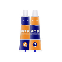 如意 铸工胶 RY235 80ml/盒