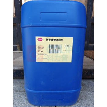 东润灏源 化学镀镍添加剂 GN9196A 按千克售卖