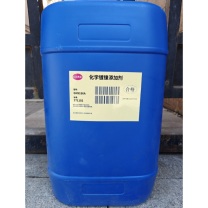 东润灏源 化学镀镍添加剂 GN9196A 按千克售卖