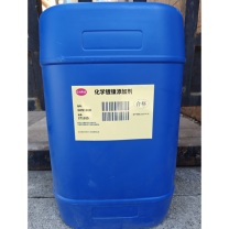 东润灏源 化学镀镍添加剂 GN9196B