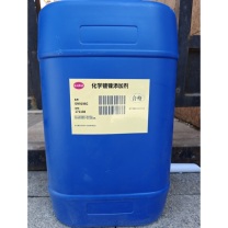 东润灏源 化学镀镍添加剂 GN9196C