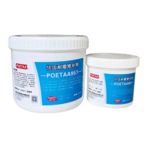 POETAA 修补剂 957 1.5kg