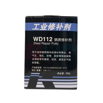 科美柯 钢质修补剂 WD112双组分 500g/套