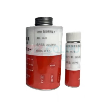 INPD 快速修补剂 SN938 1KG 2瓶/一套 共计1KG