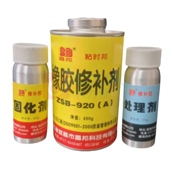 昌邦 昌邦输送带橡胶修补剂 ZSB-920组合600g