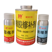 昌邦 昌邦输送带橡胶修补剂 ZSB-920组合600g