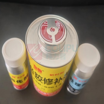 昌邦 昌邦输送带橡胶修补剂 ZSB-920组合600g