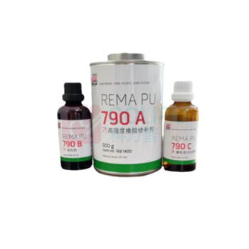 蒂普拓普 橡胶修补剂 REMA PU 790 500g/套