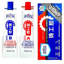 哥俩好 铸工胶 3041 100g(50g+50g) 金属冷焊胶 金属粘合剂 修补胶