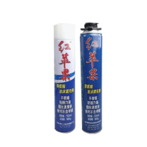 红苹果 900g发泡胶 枪管一体标准型