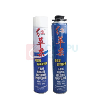红苹果 900g发泡胶 枪管一体标准型