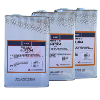 江洁枫 衬胶修补剂 JJF304 2kg/桶