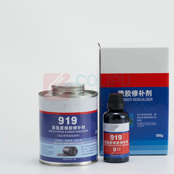 回天 919橡胶修补剂 输送带粘接修复专用胶 橡胶垫管路皮带轮胎破损修补强力胶 TS919高强度 150g TS919