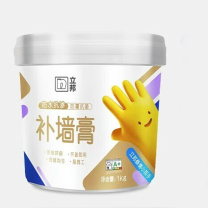 立邦 补墙膏 1kg (白色)
